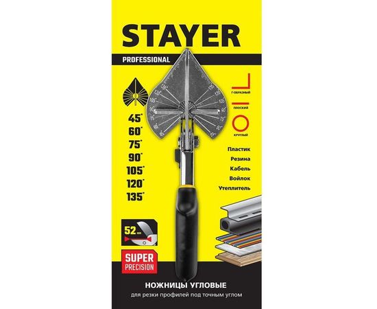 Ножницы угловые STAYER для пластмассовых и резиновых профилей 23373-1_z01 – изображение 2