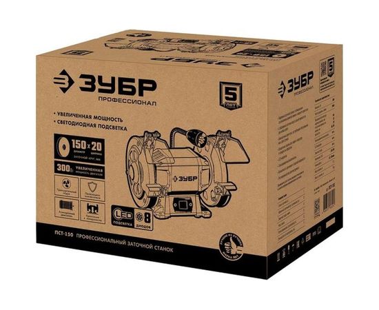 Профессиональный заточной станок ЗУБР d150 мм, 300 Вт ПСТ-150 – изображение 3