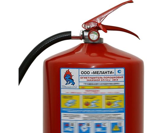 Огнетушитель Меланти ОП-10 з АВСЕ – изображение 3