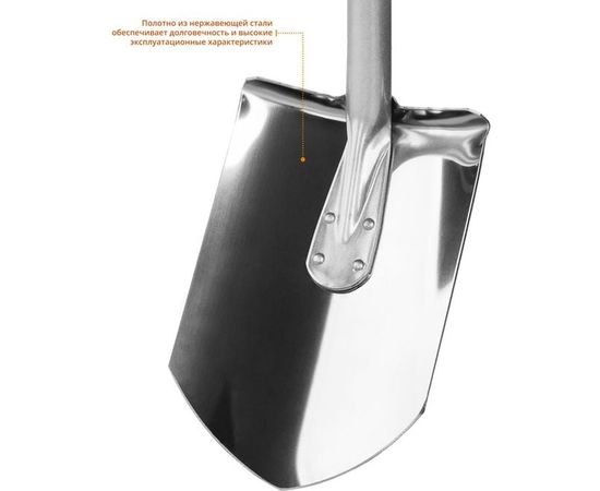 Штыковая лопата из нержавеющей стали с рукояткой Зубр Артель-НС 39407_z01 – изображение 2
