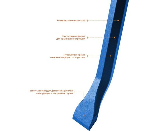 Монтировка-лом Зубр ТИТАН 1200 мм, шестигранная 21803-120_z01 – изображение 4