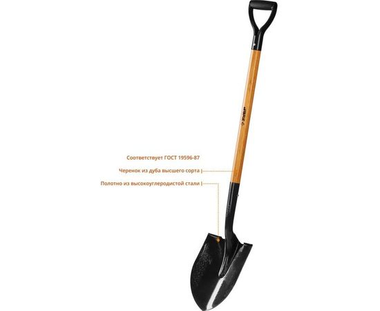 Штыковая лопата для земляных работ ЗУБР Профи-10 4-39530_z02 – изображение 4