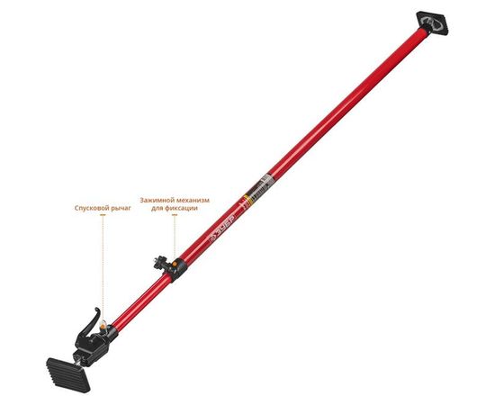 Телескопический распор Зубр РТ-290 120-290 см 32234 – изображение 7