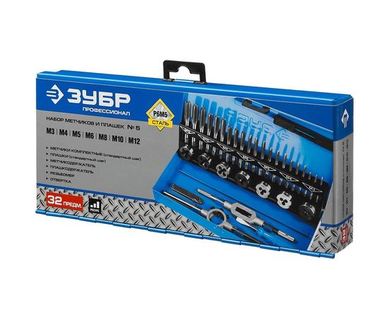 Набор метчиков и плашек Зубр ПРОФЕССИОНАЛ сталь Р6М5, 32 предмета 28110-H32 – изображение 3