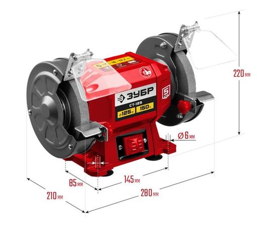 Заточной станок ЗУБР d125 мм, 150 Вт, СТ-125 – изображение 4