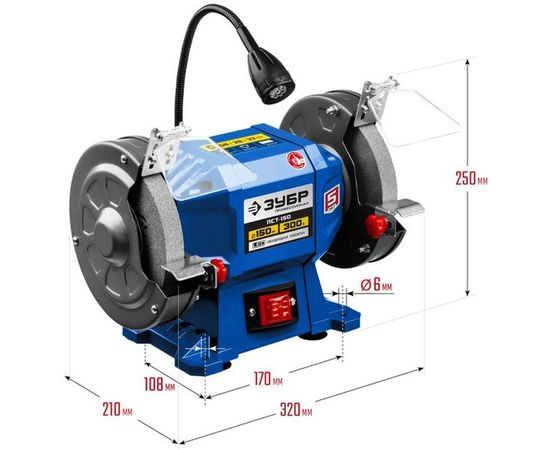Профессиональный заточной станок ЗУБР d150 мм, 300 Вт ПСТ-150 – изображение 4