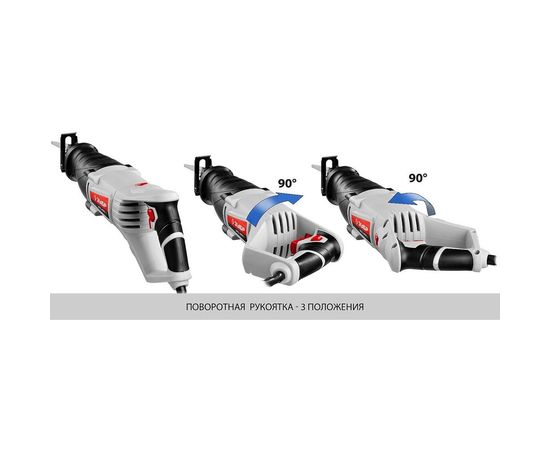 Сабельная пила ЗУБР МАСТЕР ЗПС-850 Э – изображение 5