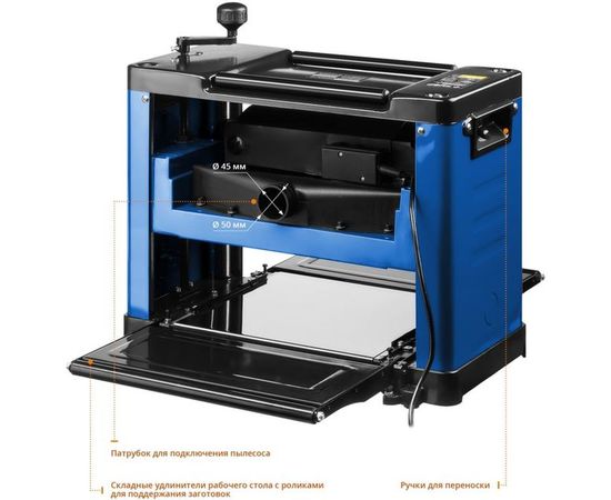 Рейсмусовый станок Зубр ширина строгания 305мм, толщина заготовки до 160 мм, 2 ножа, 8000 б/мин, 2000Вт, 6м/мин РС-305 – изображение 5