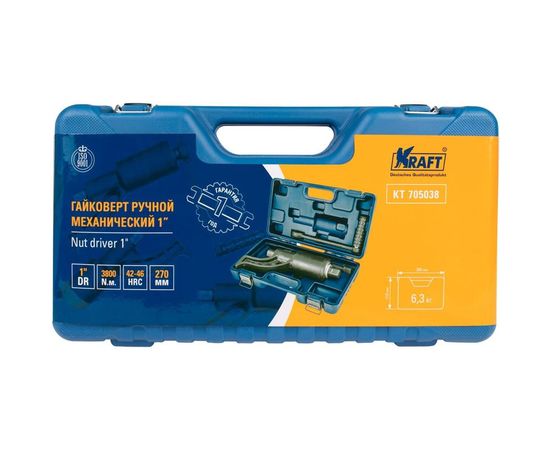 Ручной механический гайковерт KRAFT KT 705038 – изображение 2