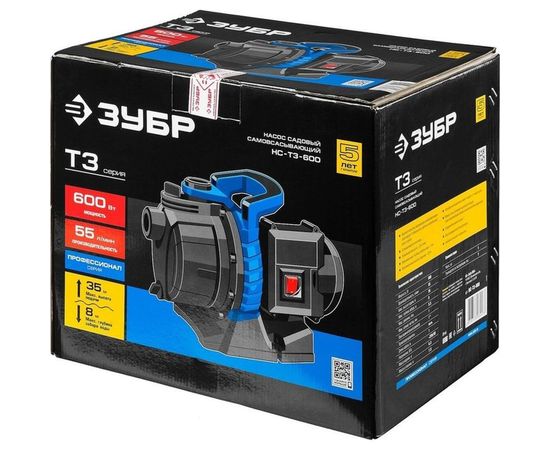 Садовый насос ЗУБР Профессионал Т3 НС-Т3-600 – изображение 3