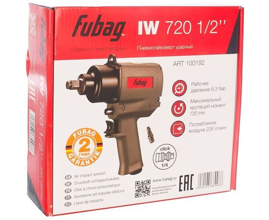 Ударный пневмогайковерт FUBAG IW720 100192 – изображение 5