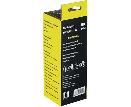 Коронка алмазная по бетону 68 мм SDS+ Diamond Industrial DIDCC68 – изображение 3
