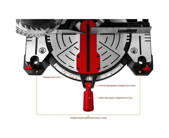 Торцовочная пила ЗУБР ЗПТ-255-1800 ЛМ2 – изображение 11