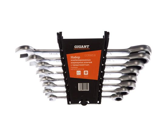 Набор комбинированных трещоточных ключей Gigant 8 шт GCRWS 8 – изображение 8