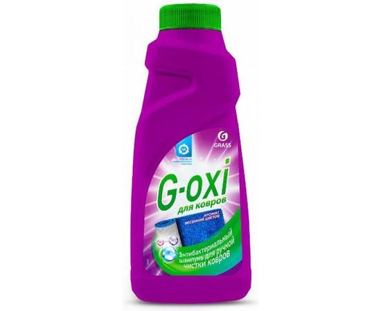 Шампунь Grass для чистки ковров и ковровых покрытий с атибактериальным эффектом G 125637 