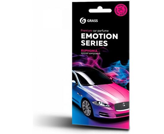 Ароматизатор воздуха Grass Emotion Series Euphoria AC-0166 