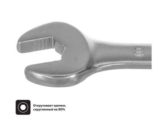 Комбинированный ключ 8 мм Inforce 06-05-10 