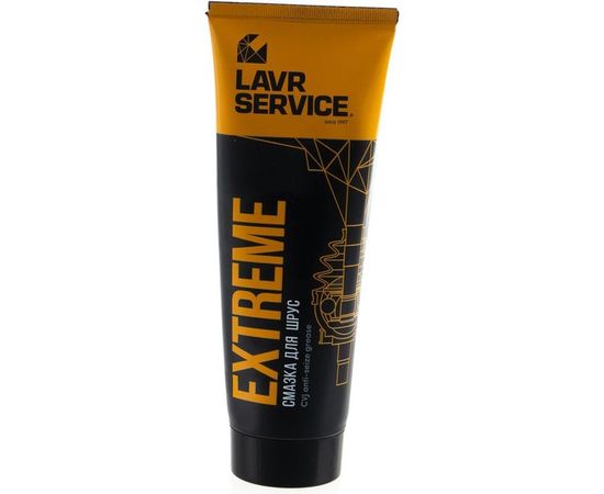 Смазка EXTREME 200 мл противозадирная для ШРУС LAVR SERVICE Ln3525 