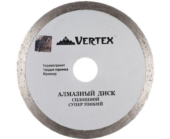 Диск алмазный сплошной супер тонкий (125х22.2 мм) Vertextools 05-125-1-24 