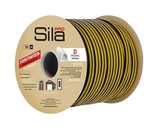 Самоклеящийся уплотнитель Sila pro D 50 м, 12х10 мм, черный SD-54 