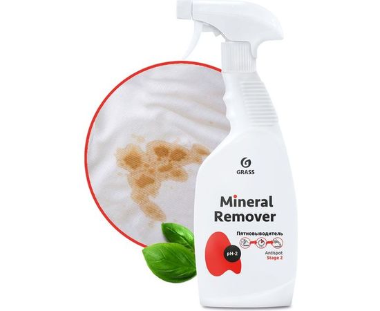 Кислотный пятновыводитель Grass Mineral Remover триггер флакон 600 мл 125615 