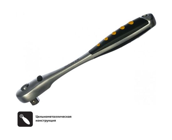 Трещотка 1/2 Inforce DR 06-05-47:1920 