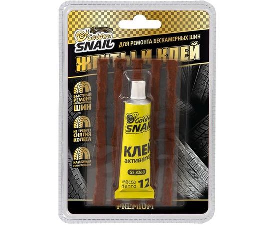 Комплект жгутов для ремонта автошин Golden Snail GS8267 