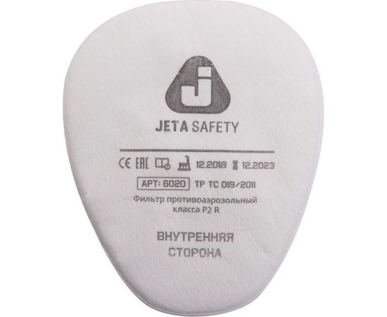 Полумаска для защиты дыхания Jeta Safety J-SET из силикона, размер L, фильтры 6500K-L КОМПЛЕКТ – изображение 5