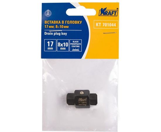 Вставка в головку KRAFT 17 мм 8x10 мм KT 701044 – изображение 2