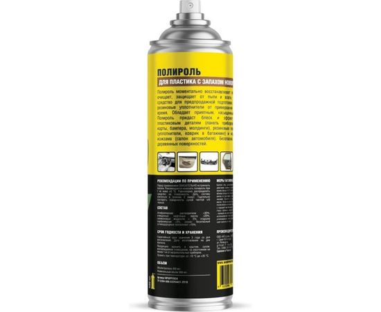 Полироль для пластика - новый автомобиль NANOPROTECH 400 мл NPPP0040 – изображение 4