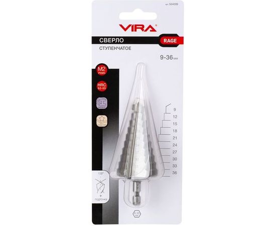 Сверло ступенчатое по металлу (9-36 мм; шестигранный хвостовик) VIRA RAGE 554009 – изображение 2