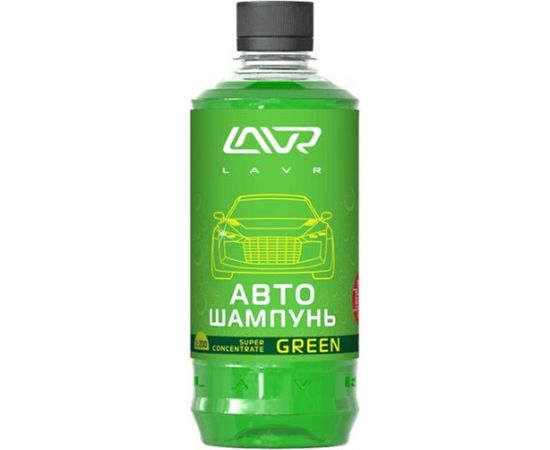 Автошампунь-суперконцентрат Lavr Green 450 мл Ln2264 – изображение 2