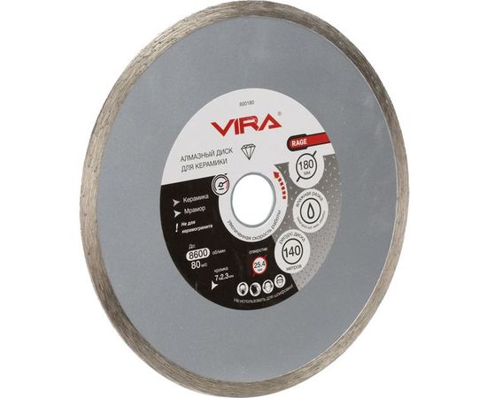 Диск алмазный по керамике HQ RAGE 180 мм VIRA 600180 – изображение 3