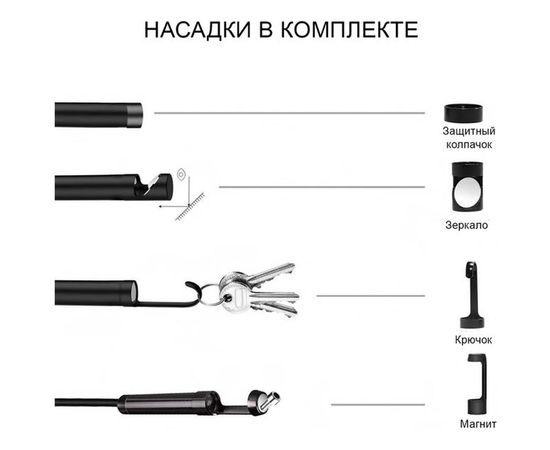 Промышленный видеоэндоскоп iCartool 4.3", 2Мп, 1280х720, 3м, 8мм зонд IC-V129 – изображение 5