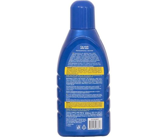 Автошампунь с воском Goodyear 500 мл GY000801 – изображение 2