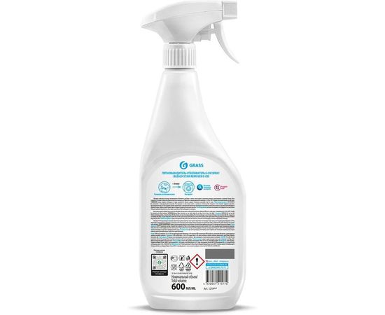Пятновыводитель-отбеливатель Grass G-oxi spray 125494 – изображение 3