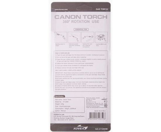 Универсальный мощный газовый резак KOVEA Canon Torch KT-2408 – изображение 3