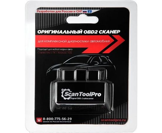 Диагностический автосканер Scan Tool Pro OBD2 Black Edition Wi-Fi 1044659 – изображение 5