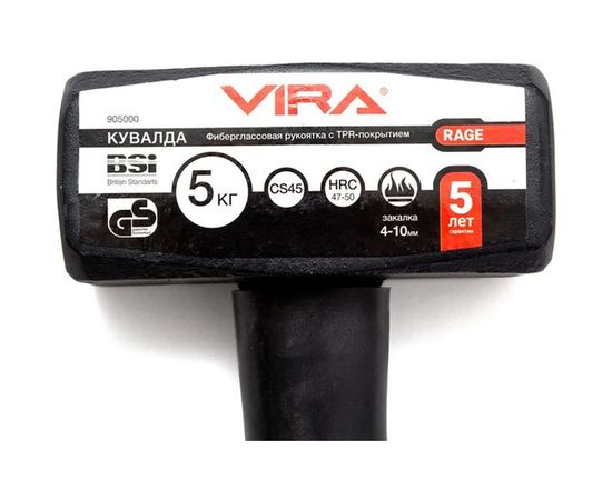 Кувалда с фибергласовой ручкой VIRA RAGE 5000 г 905000 – изображение 3