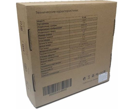 Промышленный видеоэндоскоп iCartool 4.3", 2Мп, 1280х720, 3м, 8мм зонд IC-V129 – изображение 3