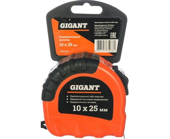 Измерительная рулетка, 10x25мм Gigant GW1025 – изображение 3