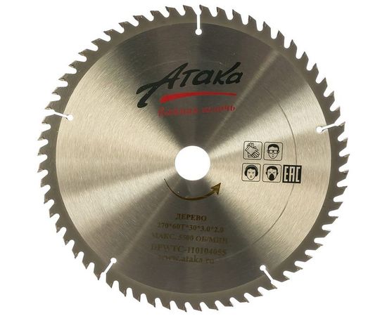 Диск пильный по дереву (270х30 мм; 60T; ч/рез) АТАКА 8079670 
