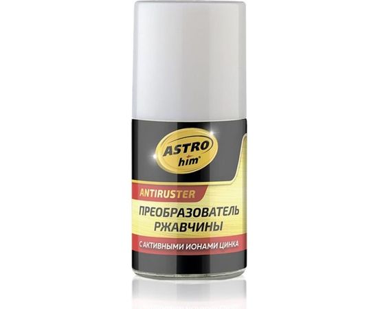 Преобразователь ржавчины в грунт с активными ионами цинка ASTROhim ANTIRUSTER 10мл AC-4701 