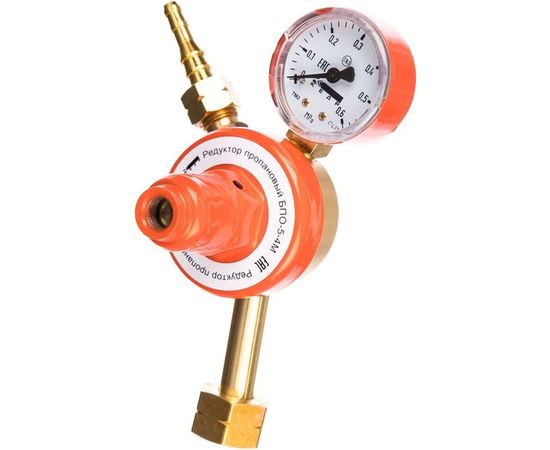 Редуктор пропановый БПО-5-4М КЕДР 1310005 