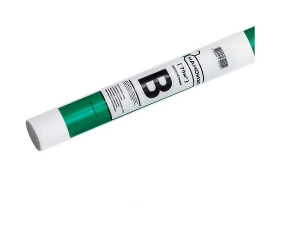 Пароизоляция Наноизол B 70 кв.м НАНОИЗОЛ 4620008720159 