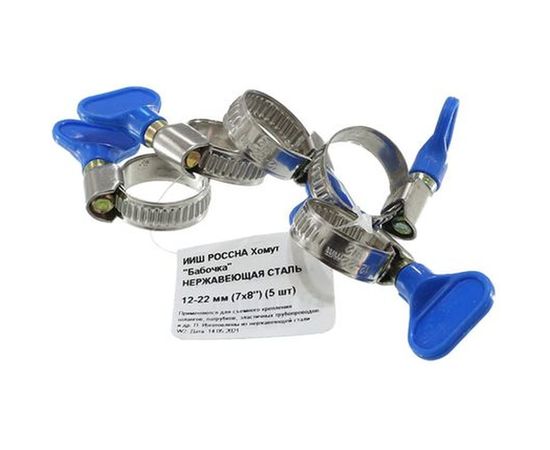 Хомут бабочка РОССНА 12х22 мм 7/8" нержавеющая сталь, винт, 5 шт. Р860683 DIY 