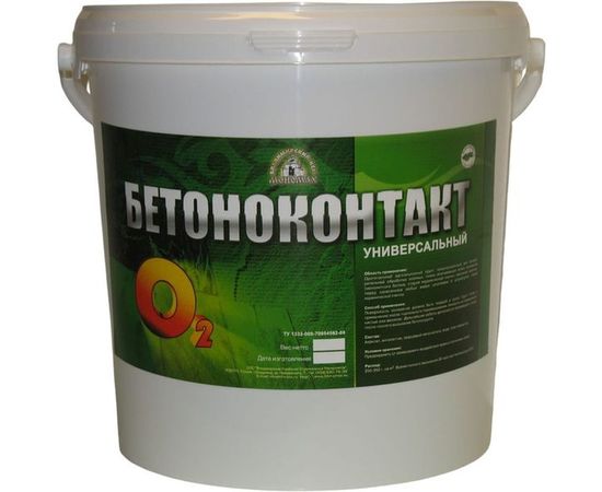 Грунтовка О-2 Бетоноконтакт 20 кг 1бк20кр 