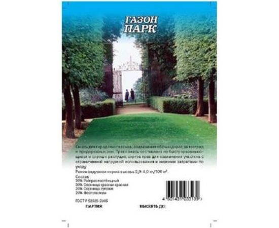 Семена Гавриш Газон Парк 1 кг 10003846 