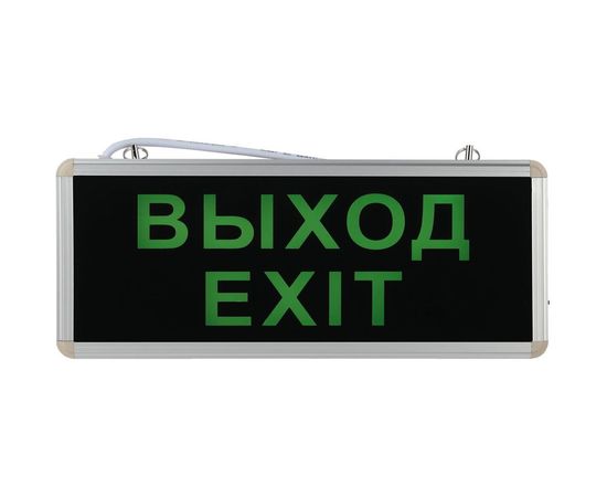 Аварийный светодиодный светильник ЭРА SSA101120 1,5ч 3Вт ВЫХОД-EXIT Б0044388 