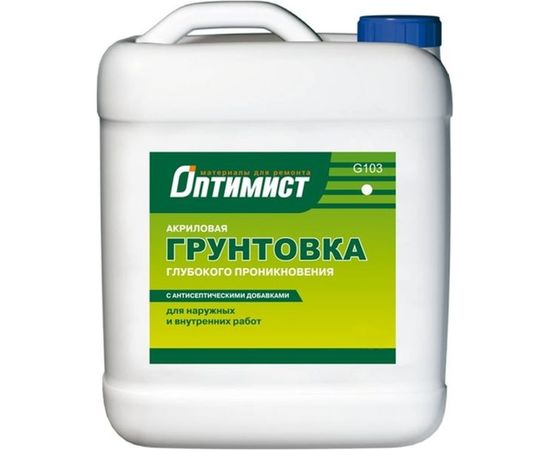 Акриловая грунтовка глубокого проникновения Оптимист G103 для наружных и внутренних работ, 10л OPG010 